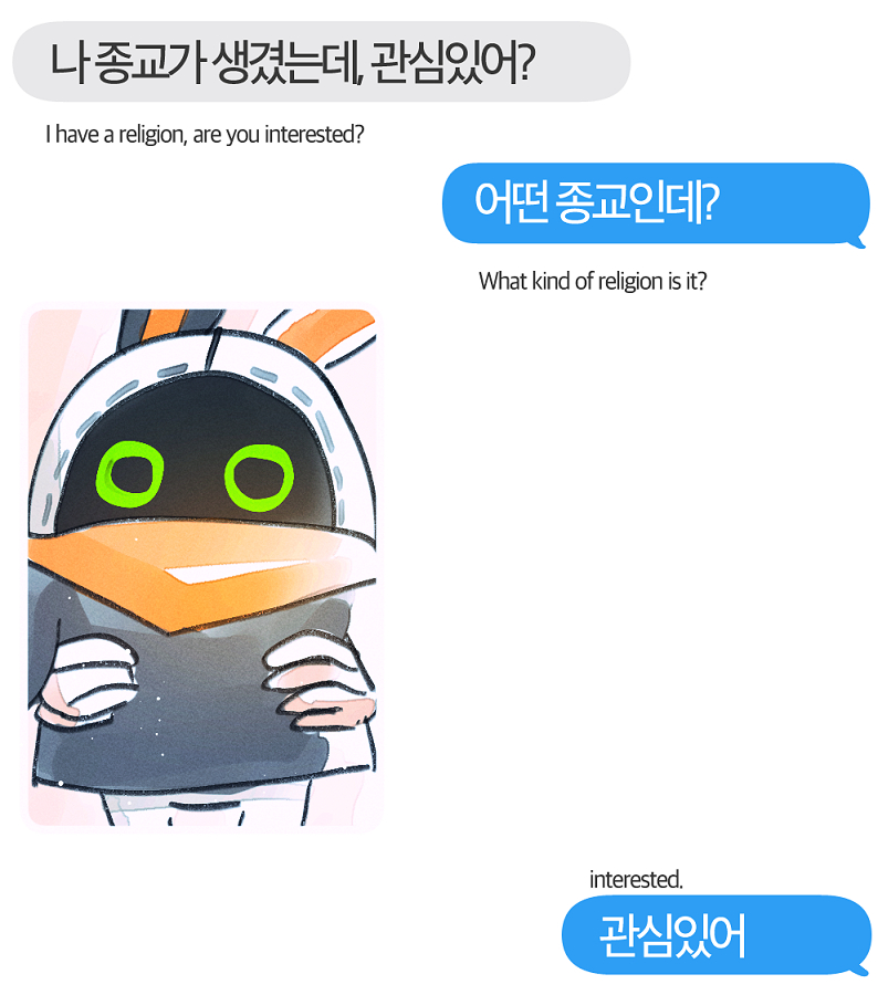2others bandana bandana_around_neck bangboo_(zenless_zone_zero) commentary english_text eous_(zenless_zone_zero) karlcoux korean_text looking_at_viewer meme mixed-language_text multiple_others orange_bandana text_messaging what&#039;s_your_religion_(meme) zenless_zone_zero