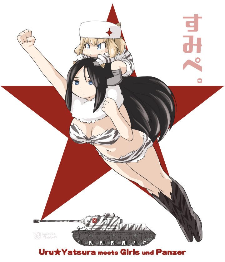 animal_print aoneco artist_name bikini black_footwear black_hair blonde_hair blue_eyes bob_cut boots breasts chibi cleavage closed_mouth commentary_request cone_horns copyright_name cosplay dated emblem english_text flying frown fur_bikini fur_footwear fur_hat fur_scarf girls_und_panzer grey_footwear hat horns is-2 jumpsuit katyusha_(girls_und_panzer) knee_boots large_breasts long_hair looking_to_the_side lum lum_(cosplay) military military_vehicle motor_vehicle navel nonna_(girls_und_panzer) on_head partial_commentary person_on_head pravda_(emblem) print_bikini print_footwear print_jumpsuit raised_fist scarf short_hair signature star_(symbol) strapless strapless_bikini swept_bangs swimsuit tank ten_(urusei_yatsura) ten_(urusei_yatsura)_(cosplay) tiger_print translated uesaka_sumire urusei_yatsura ushanka voice_actor_connection white_headwear white_jumpsuit white_scarf