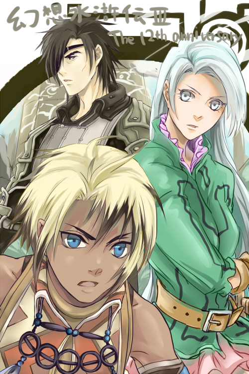 1girl 2boys belt black_hair blonde_hair blue_eyes breasts chris_lightfellow copyright_name dark-skinned_male dark_skin eyepatch geddoe_(suikoden) gensou_suikoden gensou_suikoden_iii hugo_(suikoden_iii) long_hair medium_breasts multiple_boys open_mouth penyo1989 sword weapon