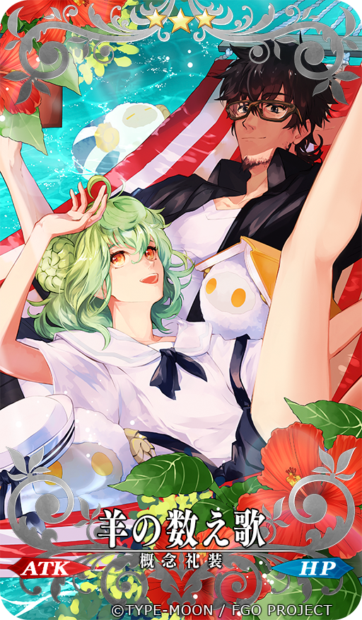2boys apollo_(fate) black_jacket black_shorts brown_hair closed_mouth craft_essence_(fate) double_bun en_(enxxx) fate/grand_order fate_(series) flower glasses hair_between_eyes hair_bun hammock hector_(fate) hibiscus innertube jacket male_focus multiple_boys official_art open_mouth orange_eyes paris_(fate) red_flower shirt short_hair shorts suspenders suspenders_slip swim_ring translation_request white_shirt