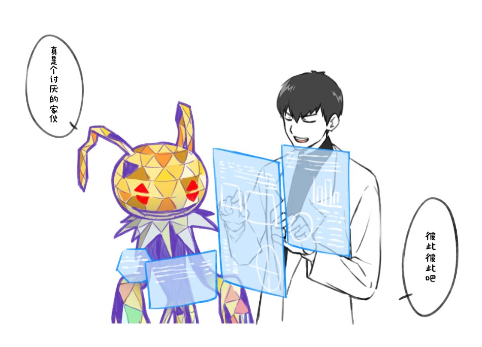 closed_eyes coat digimon floating futami_eiji keramon red_eyes simple_background spiral_(digimon) translation_request triangle white_background