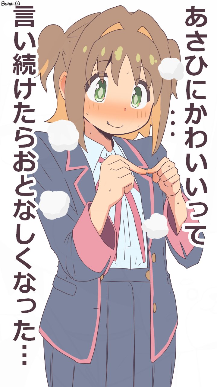 1girl artist_name bambi2000line black_jacket black_skirt blush bright_pupils brown_hair colored_inner_hair commentary_request embarrassed fang fang_out green_eyes hair_intakes highres jacket long_sleeves multicolored_hair neck_ribbon nose_blush oka_asahi onii-chan_wa_oshimai! open_clothes open_jacket orange_hair pleated_skirt red_ribbon ribbon school_uniform shirt short_hair simple_background skirt smile solo sweat translated twiddling_fingers two-tone_hair two_side_up white_background white_shirt wing_collar
