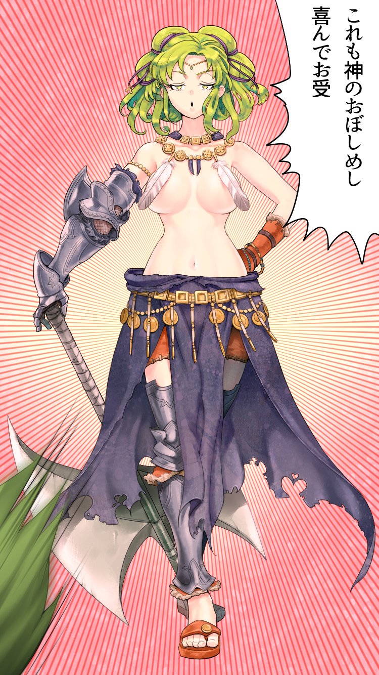1girl axe bracelet breasts convenient_censoring cosplay feathers female_focus fire_emblem fire_emblem:_the_blazing_blade fire_emblem:_the_sacred_stones fire_emblem_heroes gauntlets green_eyes green_hair hawkeye_(fire_emblem) hawkeye_(fire_emblem)_(cosplay) highres holding holding_axe jewelry l&#039;arachel_(fire_emblem) leg_armor medium_breasts navel necklace nichihamueasler nintendo open_mouth sandals single_gauntlet solo standing topless_female topless_male