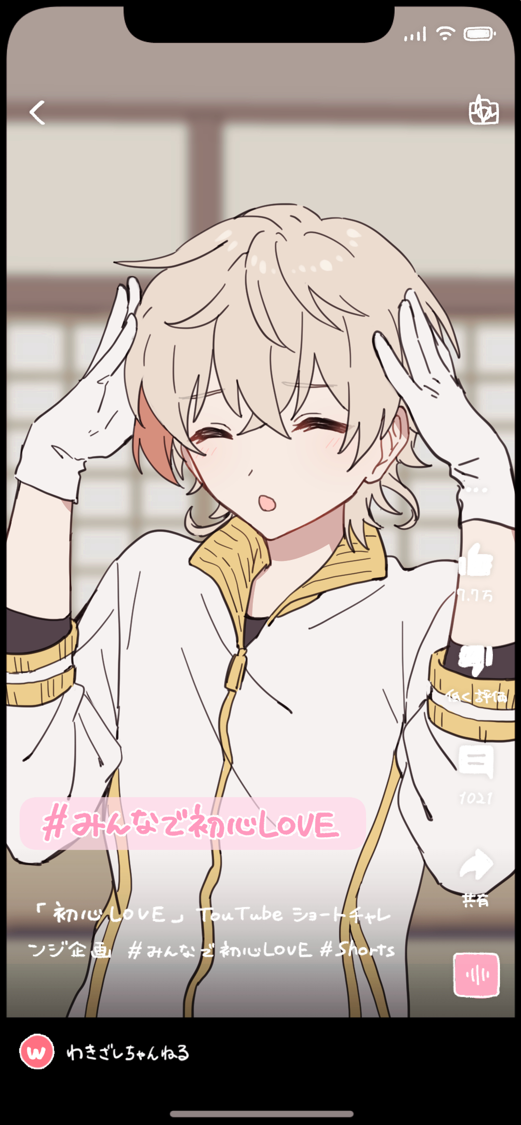 1boy battery_indicator black_border black_shirt blurry blurry_background border closed_eyes crossed_bangs facing_viewer fake_phone_screenshot fake_screenshot gloves gold_trim hair_between_eyes hands_on_own_head hashtag highres jacket light_blush light_brown_hair long_sleeves male_focus mochimiya_(coyo) monoyoshi_sadamune open_mouth shirt short_hair solo touken_ranbu translation_request upper_body white_gloves white_jacket wi-fi_symbol