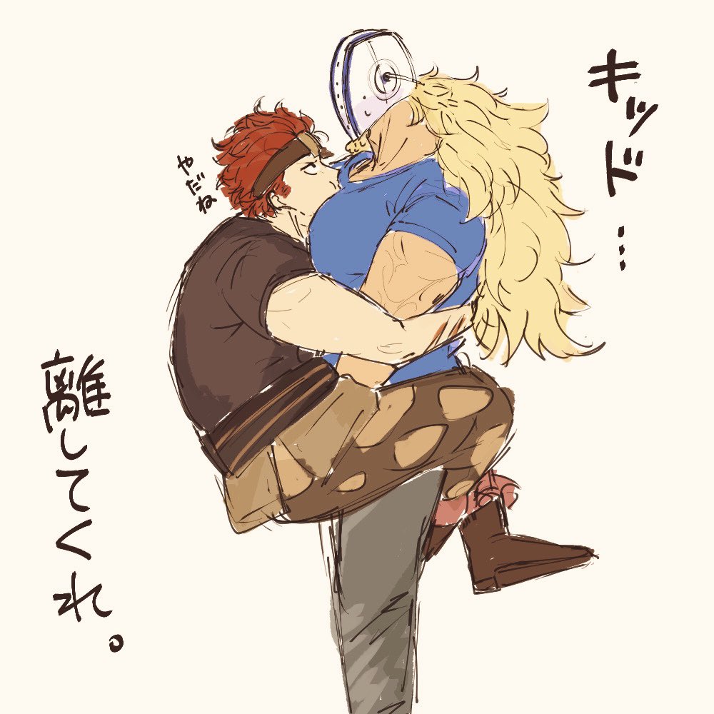 2boys ame_ekai bara between_pecs between_pectorals blonde_hair brown_pants cheek_press dark-skinned_male dark_skin eustass_kid facial_hair facial_hair_through_mask feet_out_of_frame from_side goatee goggles goggles_on_head head_between_pecs hockey_mask killer_(one_piece) large_pectorals leg_lock long_hair looking_at_another male_focus mask multiple_boys muscular muscular_male one_piece pants pectorals profile shirt sweatdrop t-shirt translation_request unfinished very_long_hair wavy_hair yaoi