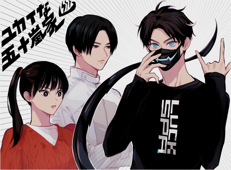 1girl 2boys \m/ aqua_eyes black_hair black_shirt blue_eyes brother_and_sister brothers brown_hair demon_horns expressionless fenix_uniform horns igarashi_daiji igarashi_ikki igarashi_sakura jewelry kamen_rider kamen_rider_revice long_hair mask military military_uniform mouth_mask multiple_boys necklace pink_eyes ponytail possessed red_sweater shirt siblings smile surprised sweater translated upper_body vice_(kamen_rider_revice) vistamp white_horns white_shirt zo_ochi2