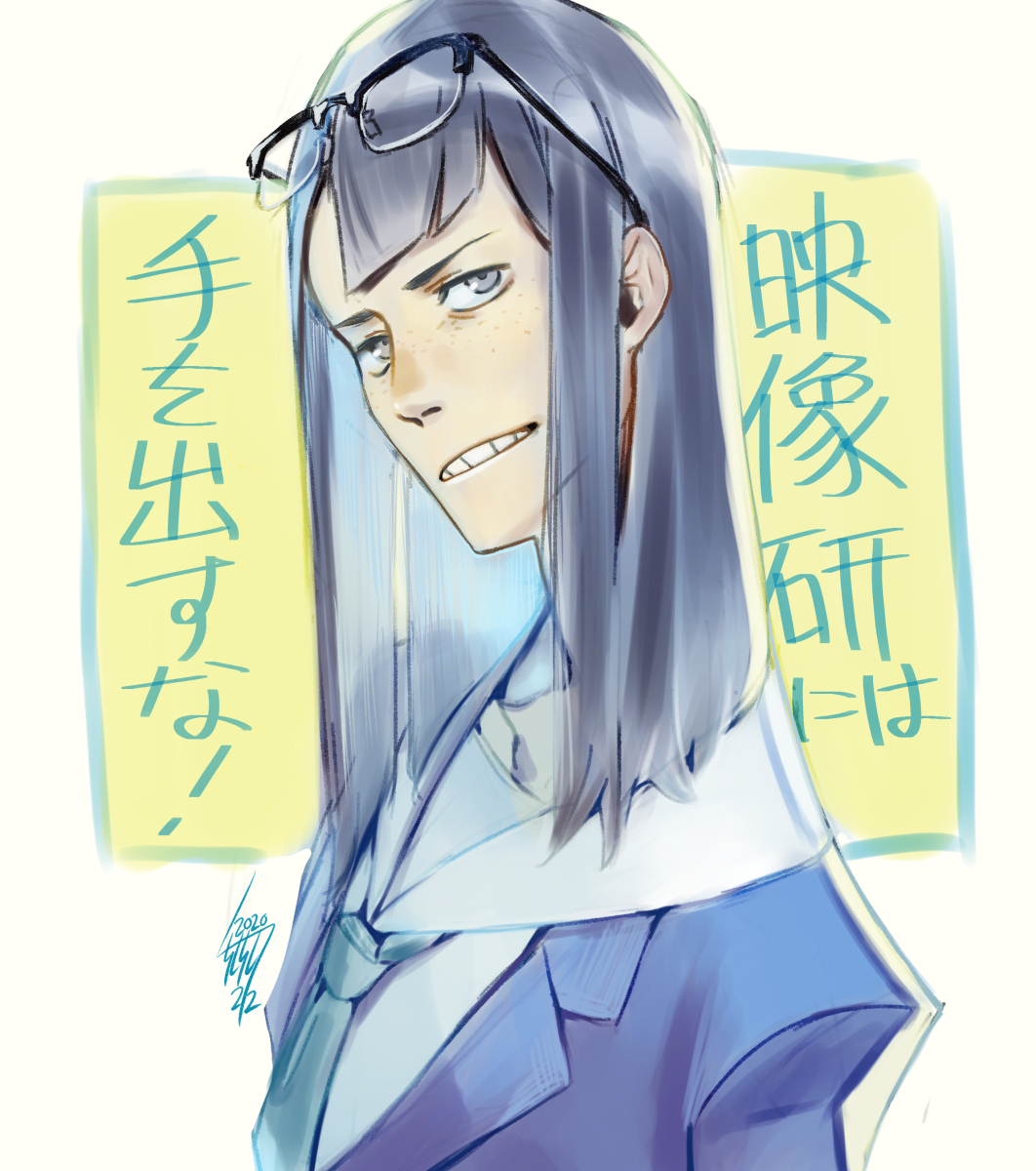 1girl 2020 asymmetrical_bangs black_hair colored_inner_hair commentary eizouken_ni_wa_te_wo_dasu_na! eyewear_on_head freckles glasses highres kanamori_sayaka long_hair multicolored_hair necktie over-rim_eyewear school_uniform semi-rimless_eyewear shibahama_high_school_uniform solo teeth tsunetaka_rakurai upper_body