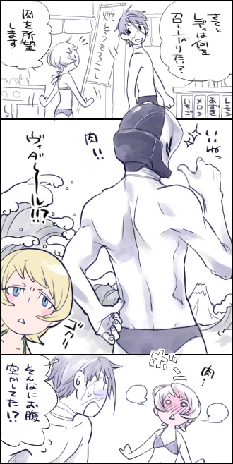 1boy 1girl blonde_hair blush comic gaelio_bauduin gundam gundam_tekketsu_no_orphans julietta_juris mask partially_colored rakusuke scar swimsuit translation_request vidar