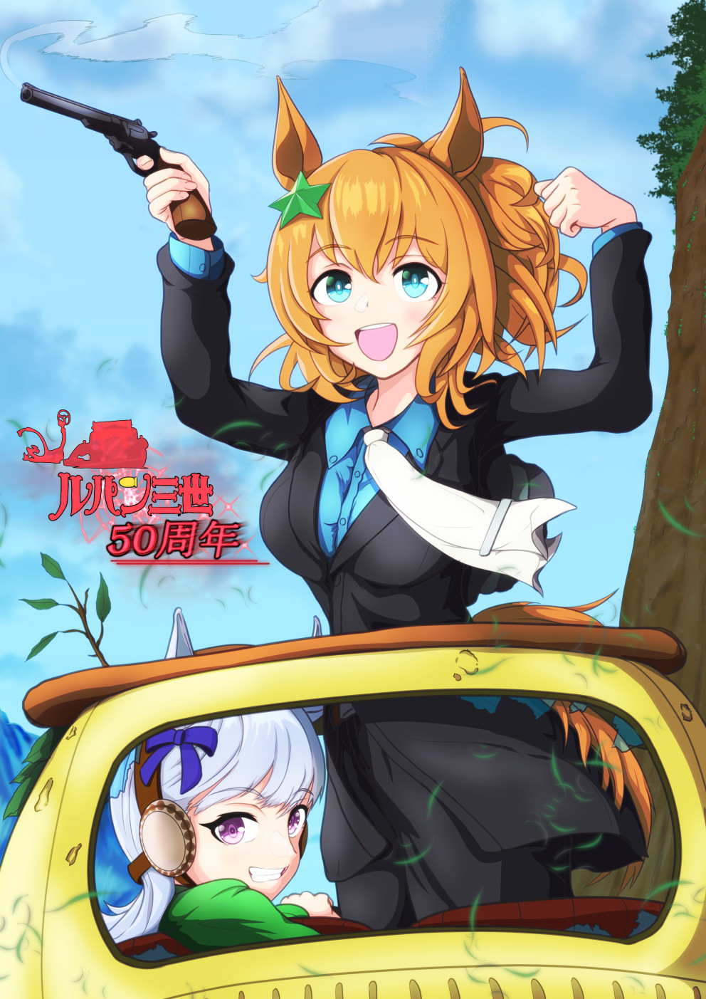 2girls arsene_lupin_iii arsene_lupin_iii_(cosplay) blue_eyes bow car cosplay ctn_sasuke formal_clothes gold_ship_(umamusume) headgear high_ponytail highres horse_girl horse_tail jigen_daisuke jigen_daisuke_(cosplay) long_hair lupin_iii motor_vehicle multiple_girls necktie pillbox_hat ponytail purple_bow purple_eyes scene_reference silver_hair smith_&amp;_wesson_model_19 smoke suit taiki_shuttle_(umamusume) tail umamusume white_neckwear yellow_car