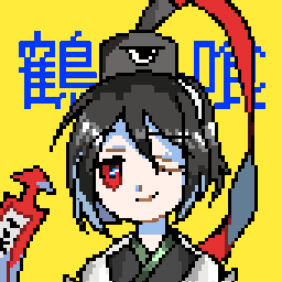 1other androgynous black_hair black_hat black_kimono character_name chinese_commentary closed_mouth commentary_request detached_sleeves dot_nose eyelashes hair_between_eyes hairband happy hat hat_ribbon heinrich_(fernanderuddle) japanese_clothes kariginu kimono layered_sleeves len&#039;en lowres ofuda one_eye_closed other_focus pixel_art red_eyes red_ribbon ribbon senri_tsurubami short_hair simple_background smile solo tate_eboshi upper_body white_hairband yellow_background