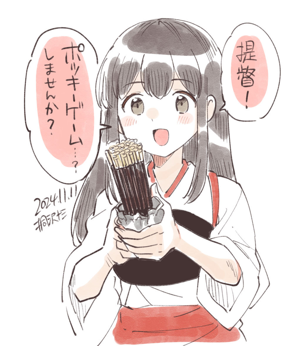 1girl akagi_(kancolle) artist_name black_hair brown_eyes commentary_request dated food hakama holding japanese_clothes kantai_collection kirisawa_juuzou muneate pocky pocky_day red_hakama simple_background smile solo tasuki translation_request upper_body white_background