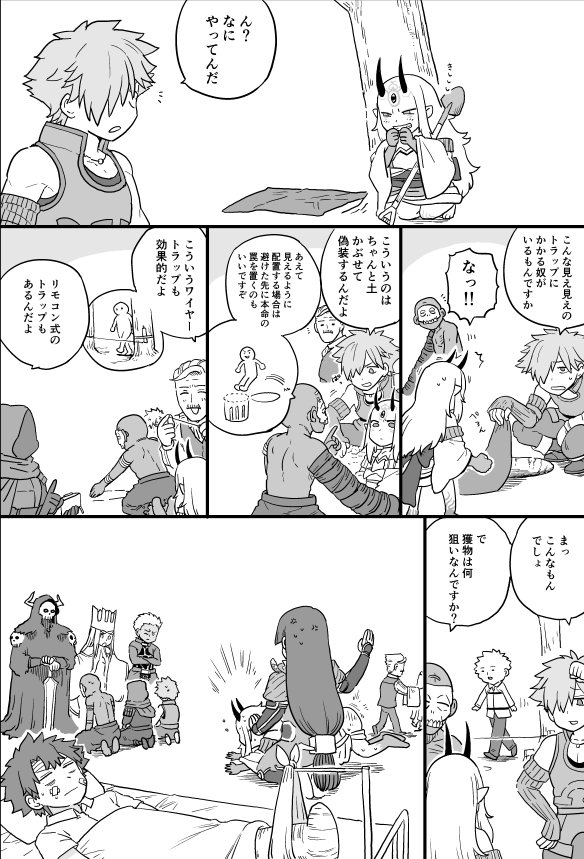 3girls 6+boys ^^^ anger_vein archer_(fate) armor bandages bandaged_arm bandages bodysuit cast chaldea_uniform cloak comic commentary_request dark-skinned_male dark_skin dress dress_of_heaven emiya_kiritsugu emiya_kiritsugu_(assassin) explosive closed_eyes facial_hair facial_mark fate/extra fate/grand_order fate/stay_night fate_(series) fujimaru_ritsuka_(male) gloves greyscale grin hair_over_one_eye hassan_of_the_cursed_arm_(fate) hat horns ibaraki_douji_(fate) injury irisviel_von_einzbern james_moriarty_(archer)_(fate) japanese_clothes kimono king_hassan_(fate) kneeling lecturing long_hair long_sleeves low-tied_long_hair mask minamoto_no_raikou_(fate) mine_(weapon) mo_(kireinamo) monochrome multiple_boys multiple_girls mustache oni oni_horns pitfall robin_hood_(fate) short_hair shovel skull skull_mask smile spanking speech_bubble spikes sweatdrop sword tattoo translation_request tree tripwire walking weapon white_hair