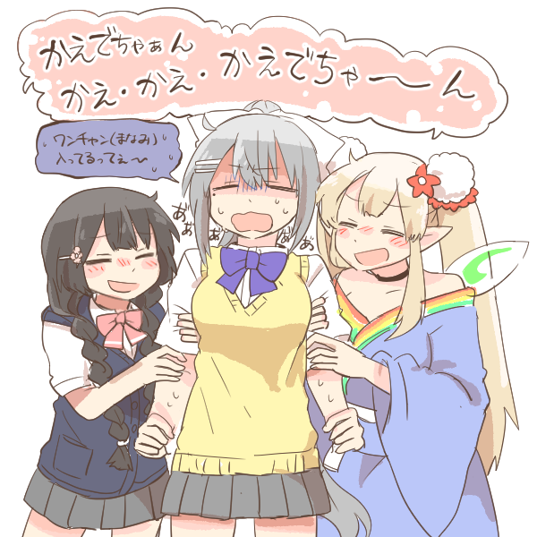 3girls :d black_hair blue_kimono blush_stickers bow braid breasts brown_hair cardigan_vest closed_eyes collared_shirt dress_shirt elu_(3rd_costume)_(nijisanji) elu_(nijisanji) grey_hair grey_skirt hair_between_eyes hair_bow higuchi_kaede higuchi_kaede_(1st_costume) japanese_clothes kimono long_hair low_twintails medium_breasts multiple_girls nijisanji off_shoulder open_mouth pleated_skirt ponytail rebecca_(keinelove) school_uniform shirt simple_background skirt smile sweat sweater_vest translation_request tsukino_mito tsukino_mito_(summer_uniform) turn_pale twin_braids twintails very_long_hair virtual_youtuber white_background white_bow white_shirt