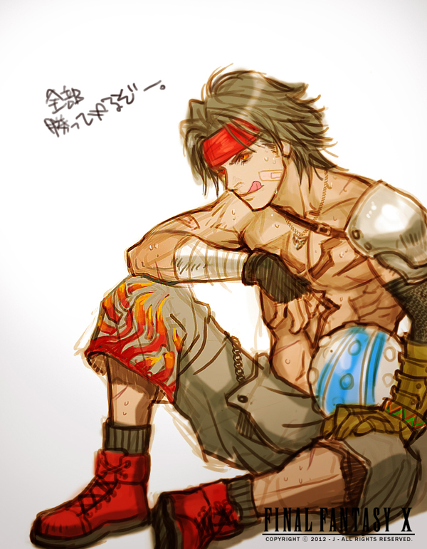 00s 1boy ball bandana blitzball brown_eyes brown_hair chest_tattoo copyright_name dark-skinned_male dark_skin final_fantasy final_fantasy_x gloves headband j_(onose1213) jecht male_focus scar shoes single_glove sitting sneakers solo tattoo tongue topless_male aged_down