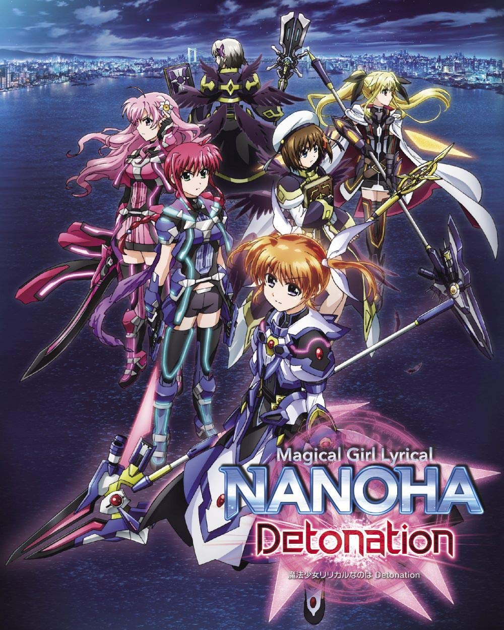 6+girls amitie_florian bardiche_(javelin_form)_(nanoha) bardiche_(nanoha) book cityscape cloak cloud dual_wielding fate_testarossa fate_testarossa_(blaze_iii) grimoire_(nanoha) gun hashidate_kana highres holding holding_gun holding_staff holding_sword holding_weapon kyrie_florian lord_dearche lyrical_nanoha mahou_shoujo_lyrical_nanoha_detonation multiple_girls night night_sky ocean official_art raising_heart raising_heart_estrea schwertkreuz serious sky staff sword takamachi_nanoha takamachi_nanoha_(formula_ii) tome_of_the_night_sky variant_zapper weapon wings yagami_hayate yersiniakreuz