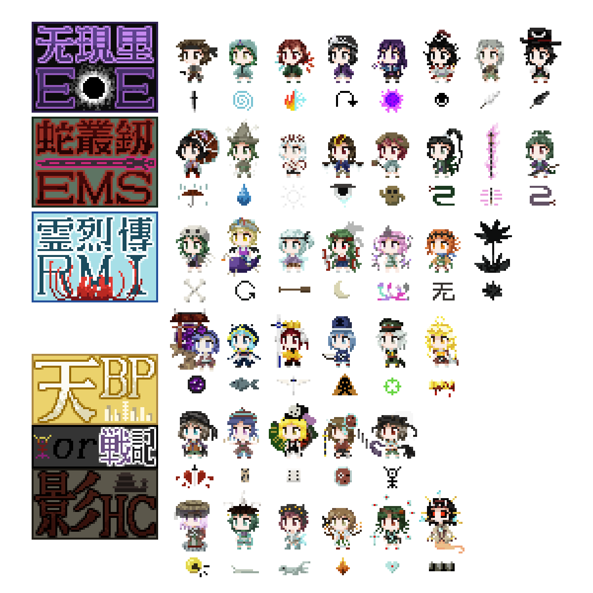 6+others absolutely_everyone adagumo_no_saragimaru adagumo_no_yaorochi ajirogasa amanomiya_jun amanomori_shou ametsukana_yago antenna_hair antennae apron aqua_eyes aqua_hair arde_(len&#039;en) armor arrow_(symbol) ascot asymmetrical_wings azuma_kaisen backpack bag bandage_over_one_eye bandaged_leg bandages bandana bare_shoulders bird_wings black_bandana black_cape black_eyes black_flower black_footwear black_hair black_hairband black_hakama black_hat black_headband black_helmet black_pants black_ribbon black_sclera black_shirt black_veil black_vest black_wings blackjack_table blonde_hair blood blood_drop blue_coat blue_eyes blue_footwear blue_hair blue_hakama blue_hat blue_jacket blue_nails blue_pants blue_scarf blue_shirt blue_vest blue_wings bone boots bow bow_(weapon) bowtie braid branch breastplate brilliant_pagoda_or_haze_castle broken_heart brown-framed_eyewear brown_ascot brown_coat brown_dress brown_eyes brown_footwear brown_hair brown_hakama brown_hat brown_headband brown_helmet brown_kimono brown_pants brown_shirt brown_shorts candle_on_head cape capelet card celeritas_lumen chibi cine_hamal clause_(len&#039;en) coat colored_sclera commentary copyright_name crescent crossed_arms crosshair crown crying crystal_wings dagger denim detached_wings dice dice_hair_ornament disembodied_eye dress dual_wielding earthen_miraculous_sword eggplant empty_eyes energy_wings english_commentary enraku_tsubakura evanescent_existence everyone eye_of_senri feathers fire fish flower frilled_headwear frog fujiwara_no_iyozane fujiwara_no_shirogane_no_sanra ghost_tail glaive_(polearm) glowing glowing_sword glowing_weapon goggles goggles_on_headwear green_eyes green_footwear green_hair green_hakama green_hat green_jacket green_shorts green_vest grey_hakama grey_helmet grey_shirt grey_shorts hair_ornament hair_ribbon hair_rollers hair_scrunchie hairband hairpin hakama hakama_short_skirt hakama_skirt hammer harujion_(len&#039;en) hat head_mirror headband headgear heart heart_antenna_hair helmet high_ponytail high_side_ponytail highres holding holding_bow_(weapon) holding_dagger holding_hammer holding_knife holding_polearm holding_sword holding_umbrella holding_weapon hood hood_down hood_up hooded_jacket horns horse houlen_yabusame huge_weapon jacket jacket_on_shoulders japanese_clothes jeans kariginu kashiwagi_kaoru katano_sukune katano_sukune&#039;s_bottle_opener kesa_kujiru kimono kitsugai_sese knife kokutenshi_hibaru kurohebi kuzu_suzumi layered_sleeves len&#039;en lilin_(lilinkappasquad) long_dress long_hair long_sleeves low_twin_braids magnet mask mask_on_head mechanical_legs medium_hair messy_hair military_hat military_uniform mirror mismatched_wings mitsumo mob_cap moritake_medias multiple_hairpins multiple_others multiple_tails naginata necktie no_mouth noh_mask oar ofuda ofuda_on_clothes ofuda_on_head ogata_garaiya one_side_up ooama_no_ake_no_mitori ooya_kunimitsu open_clothes open_jacket open_vest orange_eyes orange_hair orange_vest other_focus outline pants para_(len&#039;en) para_(len&#039;en)_(oni) penguin_hat pink_eyes pink_hair pink_kimono pink_shirt pixel_art playing_card polearm ponytail puffy_pants purple_capelet purple_eyes purple_footwear purple_hair purple_jacket purple_scarf purple_shirt purple_vest rain reactivate_majestical_imperial red_bow red_bowtie red_cape red_eyes red_footwear red_hair red_hat red_kimono red_mask red_necktie red_umbrella red_vest red_wings ribbon riding roulette_table rubber_boots scarf scrunchie see-through_clothes see-through_veil senri_haiji senri_tsurubami shion_(len&#039;en) shirami_souko shirt shitodo_aoji shitodo_hooaka shitodo_kuroji shoes short_hair short_kimono short_over_long_sleeves short_ponytail short_sleeves shorts shoulder_pads sign single_mechanical_leg single_sleeve skirt skull-shaped_hat sleeveless sleeveless_shirt slug snake snake_tail snowflakes socks sparkle spiral split_ponytail striped_clothes striped_headwear sword table tadpole_hat tadpole_tail tail taira_no_chouki taira_no_fumikado tasouken tate_eboshi terumi_(len&#039;en) top_hat torii traditional_youkai transparent_background triangular_headpiece turban twin_braids two-sided_cape two-sided_fabric two-tone_headwear umatachi_tsugumi umbrella umbrella_hair_ornament umbrella_over_shoulder veil very_long_hair vest waist_apron warning_sign weapon white_apron white_cape white_footwear white_hair white_hairband white_hat white_horns white_kimono white_outline white_scrunchie white_shirt white_shorts white_socks white_vest wide_sleeves wings xeno_a yellow_crown yellow_eyes yellow_jacket zuifeng_tenkai