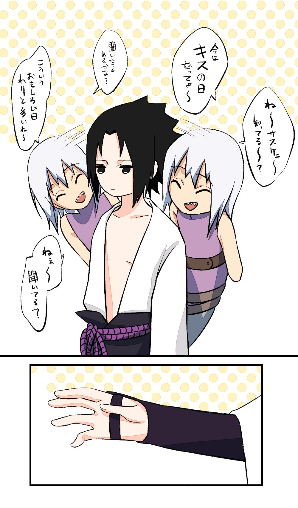 ^_^ begging belt black_hair closed_eyes comic fingerless_gloves gloves grey_pants highres holding_hand_out hoozuki_suigetsu japanese_text motion_lines multiple_boys naruto_(series) naruto_shippuuden pants part_of_a_set purple_shirt rope_belt sharp_teeth shirt sleeveless sleeveless_shirt slightly_open_shirt teeth translated uchiha_sasuke white_hair yoshiya0909