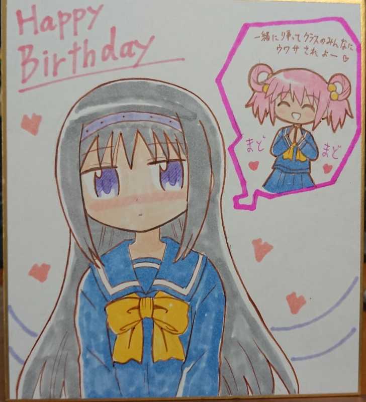 2girls :d ^_^ akemi_homura black_hair blue_shirt blue_skirt blush bow bowtie closed_eyes closed_mouth cosplay hair_bobbles hair_ornament hairband happy_birthday heart kaname_madoka kirameki_high_school_uniform long_hair long_sleeves looking_at_viewer mahou_shoujo_madoka_magica multiple_girls open_mouth pink_hair purple_eyes reverse_(bluefencer) sailor_collar school_uniform serafuku shikishi shirt skirt smile solo_focus tokimeki_memorial tokimeki_memorial_1 traditional_media twintails upper_body yellow_bow yellow_bowtie