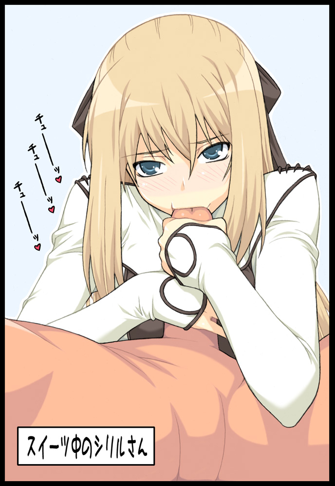 blonde_hair blue_eyes blush border cyrille_(shining_force_exa) fellatio handjob happy_sex heart long_hair oral penis sega shichimenchou shining_(series) shining_force_exa translation_request two-handed_handjob uncensored