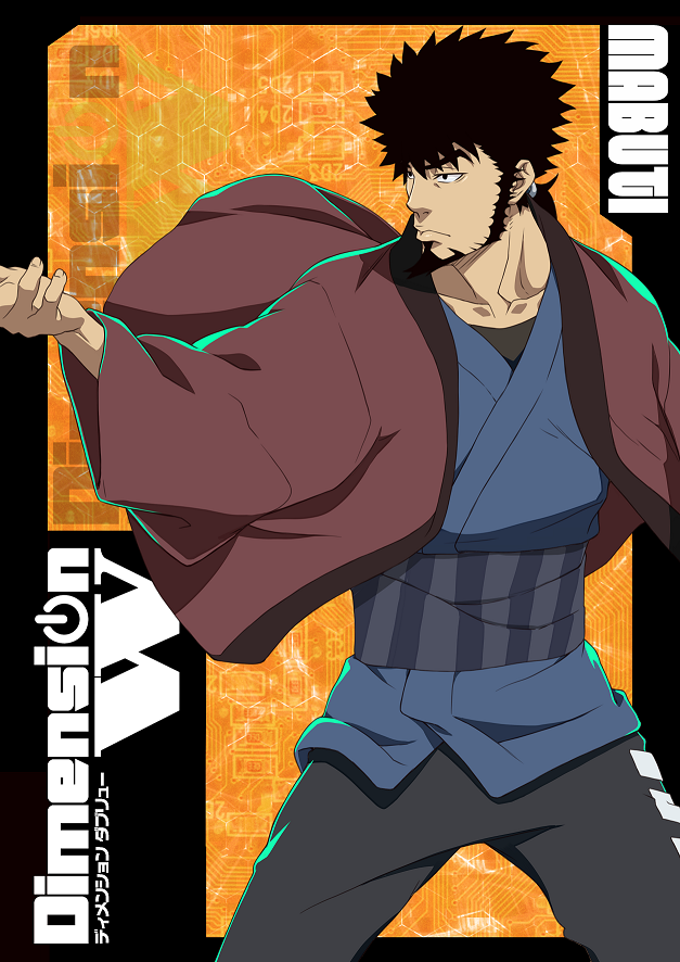 10s 1boy beard black_eyes black_hair character_name circuit_board clothes_lift collarbone copyright_name date_naoto dimension_w facial_hair fighting_stance jacket japanese_clothes mabuchi_kyoma male_focus ponytail serious sideburns solo