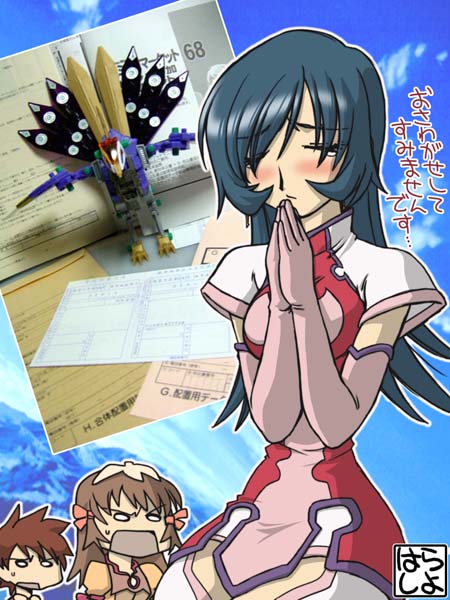 00s 1boy 2girls angry aqua_hair blush brown_hair dress elbow_gloves closed_eyes figure gloves harada_shoutarou kotona_elegance long_hair mecha multiple_girls o_o open_mouth own_hands_together photo_(medium) photo_inset pink_gloves praying re_mii robot ruuji_familon short_dress tears translation_request zoids zoids_genesis