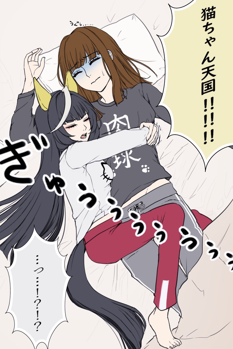 2girls black_hair black_tail blunt_sidelocks brown_hair calstone_light_o_(umamusume) closed_eyes colored_speech_bubble commentary_request ear_covers female_trainer_(umamusume) grey_pants grey_shirt highres hug long_hair long_sleeves messy_sleeper midriff_peek multicolored_hair multiple_girls on_bed pants pillow pnskb print_shirt red_pants shirt sidelocks sleeping speech_bubble straddling streaked_hair sweatpants t-shirt trainer_(umamusume) translation_request turn_pale umamusume uncomfortable wavy_mouth white_hair