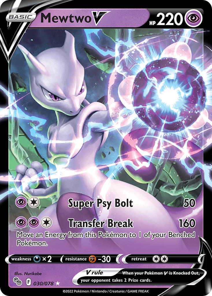 1other artist_name card_(medium) character_name company_name copyright_name copyright_notice energy_ball english_text gen_1_pokemon legendary_pokemon mewtwo nintendo nurikabe_(mictlan-tecuhtli) official_art pokemon pokemon_(creature) pokemon_card pokemon_focus pokemon_tcg purple_eyes solo third-party_source trading_card v-shaped_eyes