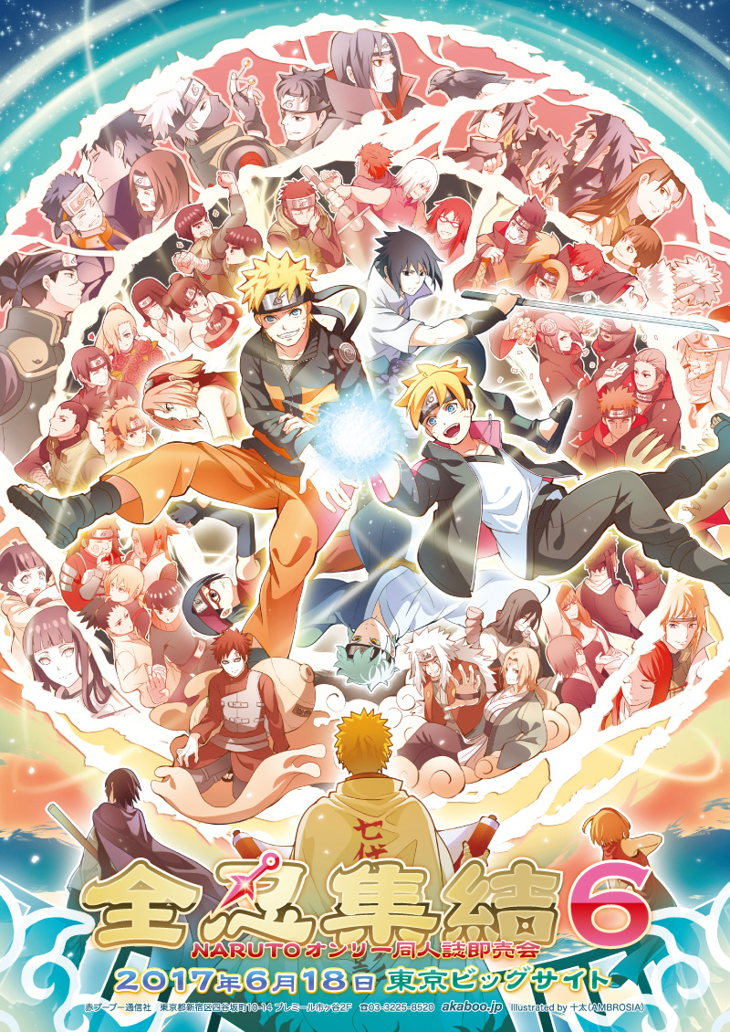 6+boys 6+girls absolutely_everyone akatsuki_(naruto) akimichi_chouchou akimichi_chouji bad_id bad_pixiv_id black_hair blonde_hair boruto:_naruto_the_movie brother brother_and_sister brothers brown_hair cape cheek_swirl closed_eyes deidara_(naruto) dual_persona everyone facial_mark father_and_daughter father_and_son forehead_protector gaara_(naruto) glasses grandfather_and_granddaughter grandfather_and_grandson grandma grandmother_and_granddaughter grandmother_and_grandson haku_(naruto) haruno_sakura hat hatake_kakashi hidan_(naruto) hokage hoozuki_suigetsu hoshigaki_kisame husband_and_wife hyuuga_hinata hyuuga_neji jiraiya_(naruto) juugo_(naruto) kakuzu_(naruto) karin_(naruto) konan_(naruto) konohagakure_symbol long_hair looking_at_viewer metal_lee might_guy mikabu mitsuki_(naruto) momochi_zabuza mother_and_daughter mother_and_son multiple_boys multiple_girls multiple_persona namikaze_minato nara_shikadai nara_shikamaru naruto_(classic) naruto_(series) naruto_shippuuden nohara_rin orange_hair orochimaru_(naruto) pain_(naruto) pain_(tendo) pink_hair rasengan red_hair rock_lee sai_(naruto) sarutobi_hiruzen sasori_(naruto) scroll senju_hashirama senju_tobirama short_hair siblings sister temari_(naruto) tenten_(naruto) time_paradox tsunade_(naruto) uchiha_itachi uchiha_madara uchiha_obito uchiha_sarada uchiha_sasuke uchiha_shisui umino_iruka uncle uncle_and_nephew uncle_and_niece uzumaki_boruto uzumaki_himawari uzumaki_kushina uzumaki_naruto weapon whisker_markings whiskers white_hair yakushi_kabuto yakushi_nonou yamanaka_ino yamanaka_inojin zetsu_(naruto)