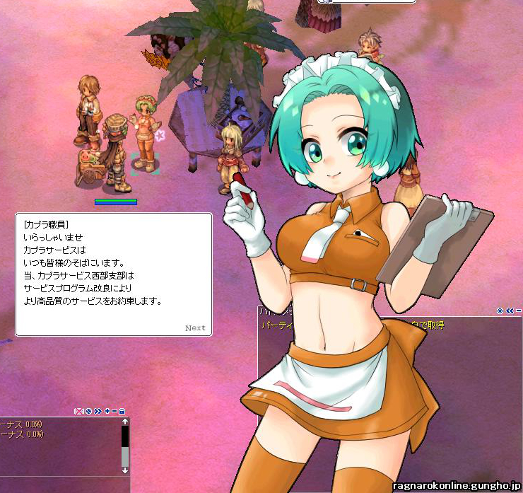 1girl breasts clipboard closed_mouth commentary_request cowboy_shot crop_top earrings game_screenshot_background gloves green_eyes grey_hair holding holding_clipboard holding_pen jewelry kafra_uniform looking_at_viewer maid maid_headdress medium_breasts miniskirt open_mouth orange_shirt orange_skirt orange_thighhighs pen ragnarok_online ruchine sampaguita_(ragnarok_online) screenshot_background shirt short_hair skirt sleeveless sleeveless_shirt smile solo sphere_earrings thighhighs translation_request white_gloves