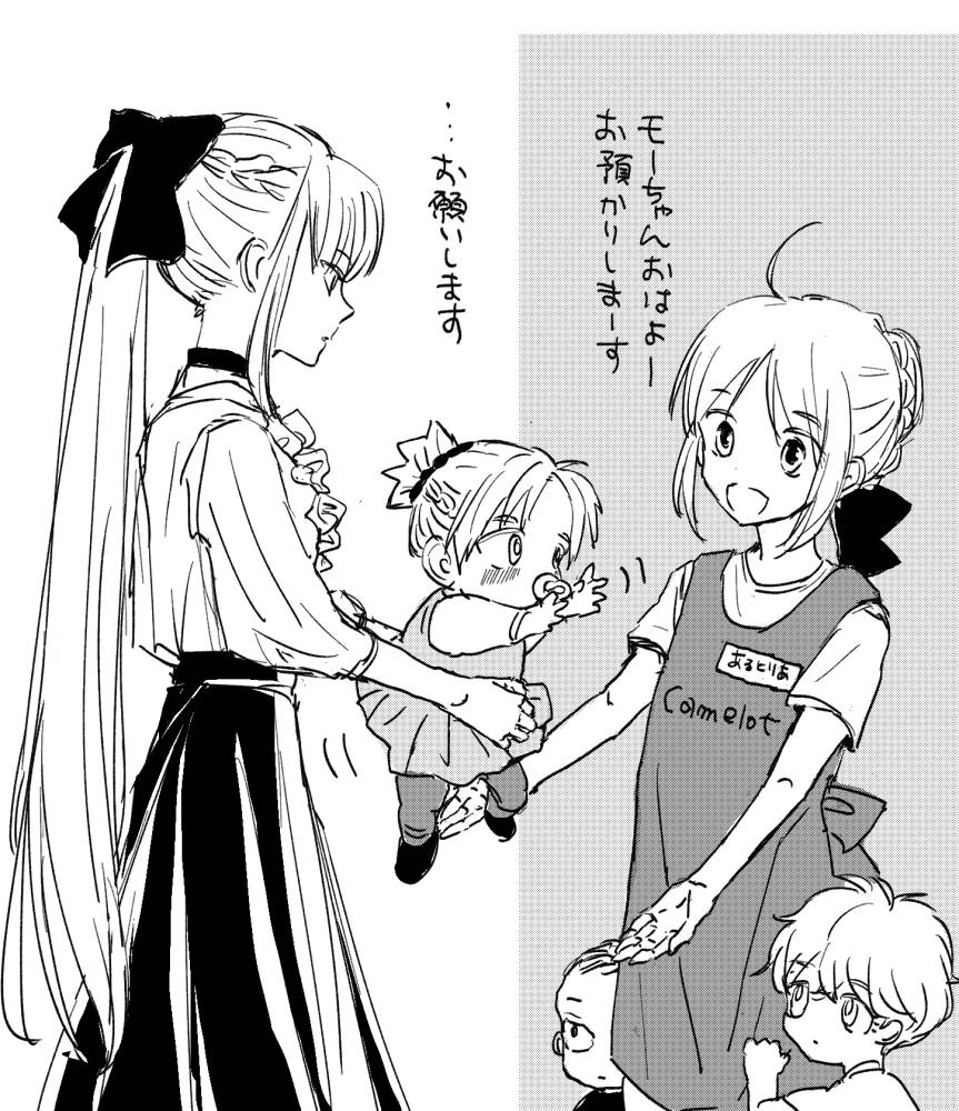 2boys 3girls aged_down apron artoria_pendragon_(fate) baby bun_with_braided_base carrying carrying_baby carrying_person child choker commentary_request fate/grand_order fate_(series) gawain_(fate) greyscale hair_bun high-waist_skirt long_hair monochrome mordred_(fate) morgan_le_fay_(fate) multiple_boys multiple_girls pacifier ponytail saber_(fate) short_ponytail single_hair_bun skirt translation_request very_long_hair yuyu_fate