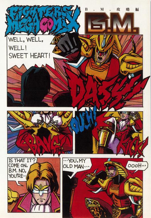 armor big_mahler_(fighting_vipers) blocking blonde_hair blood blood_from_mouth comic english_text face_mask fighters_megamix fighting fighting_vipers formal_clothes frown helmet japanese_text kicking kneeling mahler_(fighting_vipers) mask official_art punching sega snake_head sound_effects suit wrestling_outfit