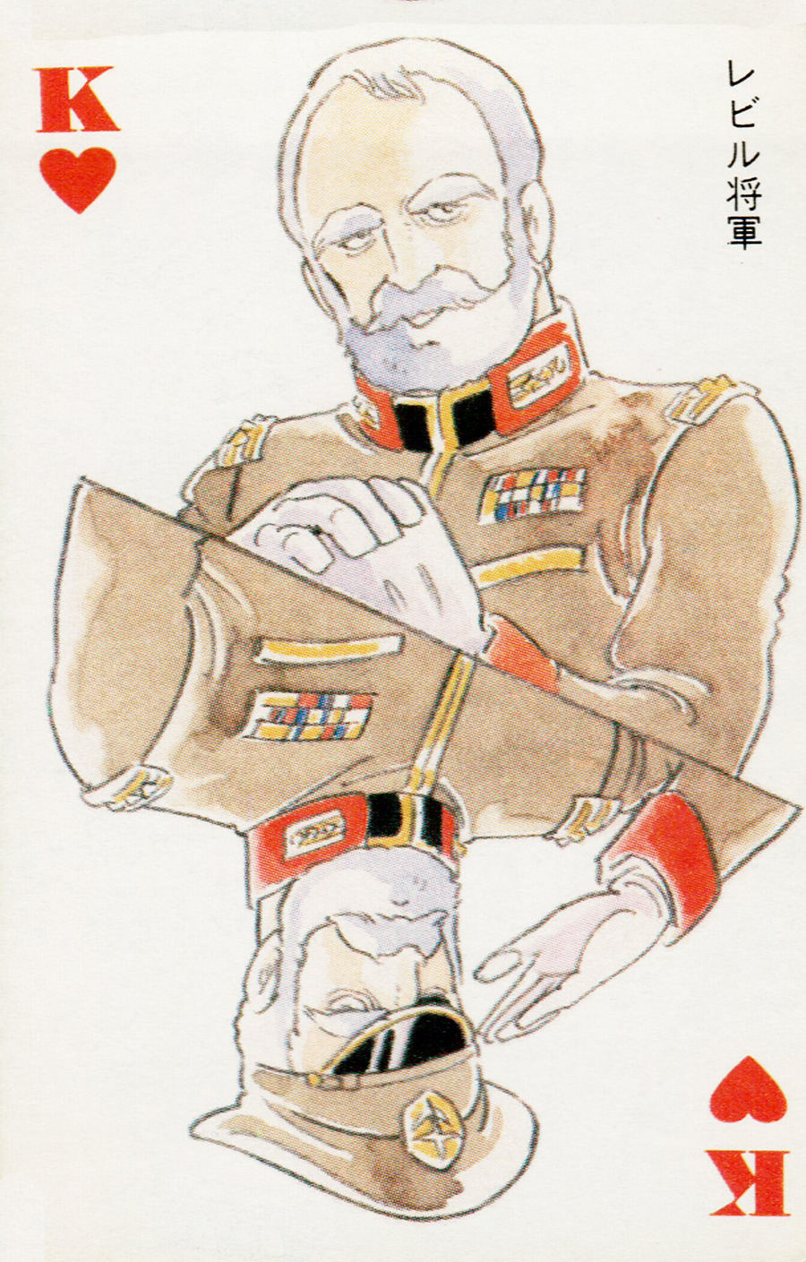 1980s_(style) beard card card_(medium) facial_hair general_revil gloves grey_hair gundam hat heart highres insignia king_(playing_card) king_of_hearts_(playing_card) looking_at_viewer magazine_scan male_focus military military_uniform mobile_suit_gundam official_art old oldschool poker promotional_art retro_artstyle scan traditional_media white_gloves yasuhiko_yoshikazu