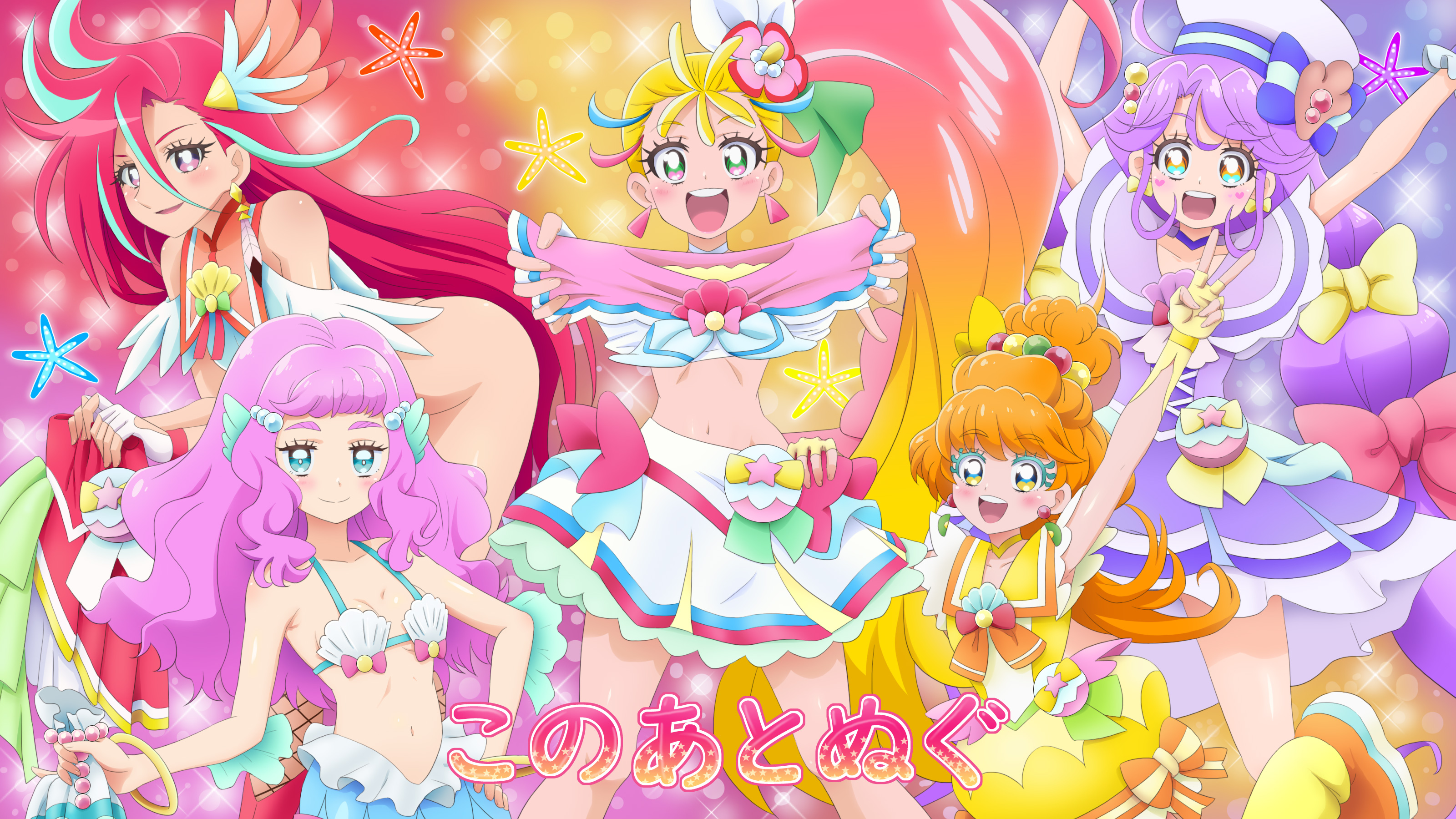 5girls :d absurdres arm_up arms_up asymmetrical_bangs bikini bikini_top_only blonde_hair blue_eyes bottomless bow bow_skirt breasts choker clothing_cutout colored_eyelashes commentary cure_coral cure_flamingo cure_papaya cure_summer dress earrings facial_mark feather_hair_ornament feathers fingerless_gloves food-themed_hair_ornament fruit_hair_ornament gloves hair_between_eyes hair_bow hair_ornament hair_pulled_back hair_ribbon hat hat_bow highres holding holding_shirt holding_unworn_clothes holding_unworn_skirt ichinose_minori jewelry kneeling laura_la_mer leaning_forward long_hair low-tied_long_hair low_twintails magical_girl mameshiba_(pixiv_59310) medium_dress miniskirt multi-tied_hair multicolored_eyes multiple_girls natsuumi_manatsu navel open_mouth orange_hair pink_bow pink_hair pleated_skirt pouch precure purple_choker purple_dress purple_eyes purple_hair red_hair red_sailor_collar ribbon sailor_collar sailor_hat shell shell_bikini shell_hair_ornament shirt short_dress shoulder_cutout side_ponytail skirt small_breasts smile sparkle standing standing_on_one_leg suzumura_sango swimsuit takizawa_asuka tilted_headwear topless_female translated tropical-rouge!_precure twintails undressing unworn_shirt unworn_skirt v very_long_hair white_skirt yellow_bow yellow_dress
