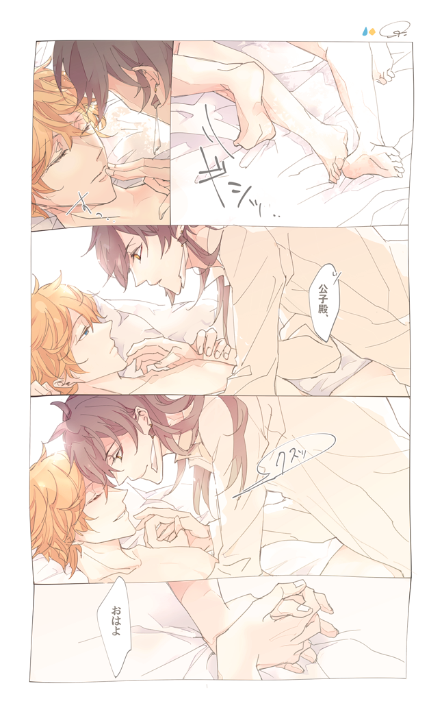 004s_4 2boys barefoot couple genshin_impact holding_hands image_sample japanese_text multiple_boys on_bed pixiv pixiv_sample sleeping speech_bubble tartaglia_(genshin_impact) yaoi zhongli_(genshin_impact)