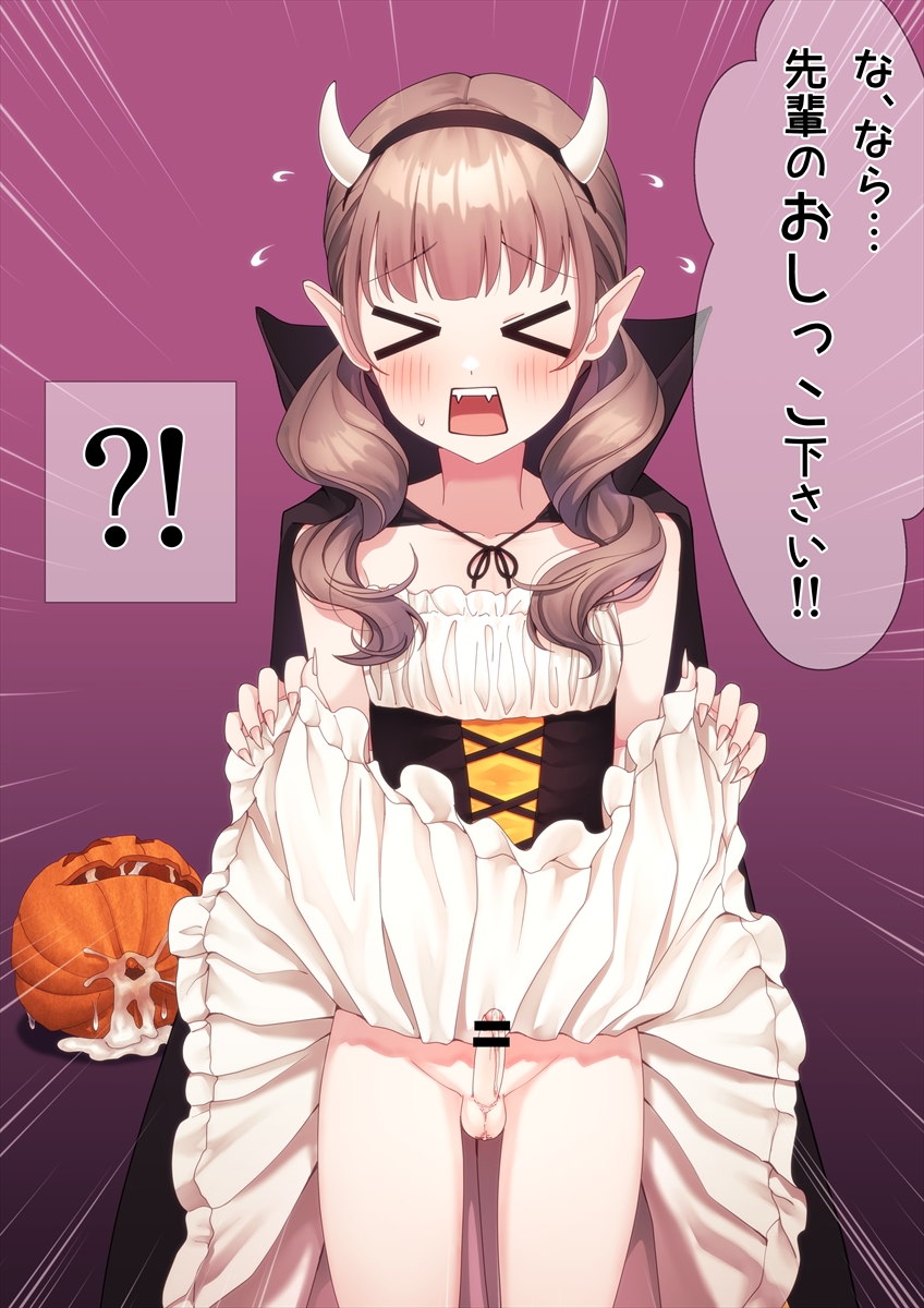 ! !! !? &gt;_&lt; 1boy :o after_masturbation bar_censor black_cloak blush brown_hair censored cloak clothes_lift collarbone crossdressing cum cum_on_object curly_hair dress dress_lift emphasis_lines erection fake_horns fang fingernails frilled_dress frills gradient_background halloween_costume highres hokuro_ryuuseigun horns jack-o&#039;-lantern junior_(hokuro_ryuuseigun) lifting_own_clothes long_hair open_mouth original penis precum pumpkin purple_background sharp_fingernails small_penis small_testicles solo speech_bubble strapless strapless_dress sweatdrop testicles translation_request trap twintails