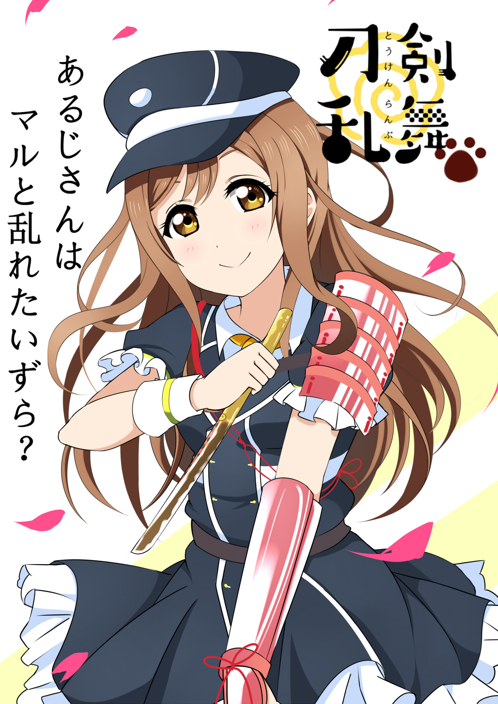 10s 1girl armor brown_hair bunbun_(midukikome) cosplay dress hat highres japanese_armor kote kunikida_hanamaru love_live! love_live!_sunshine!! midare_toushirou midare_toushirou_(cosplay) name_connection petals short_sword shoulder_armor smile sode sword tantou touken_ranbu touken_ranbu:_hanamaru translation_request weapon yellow_eyes