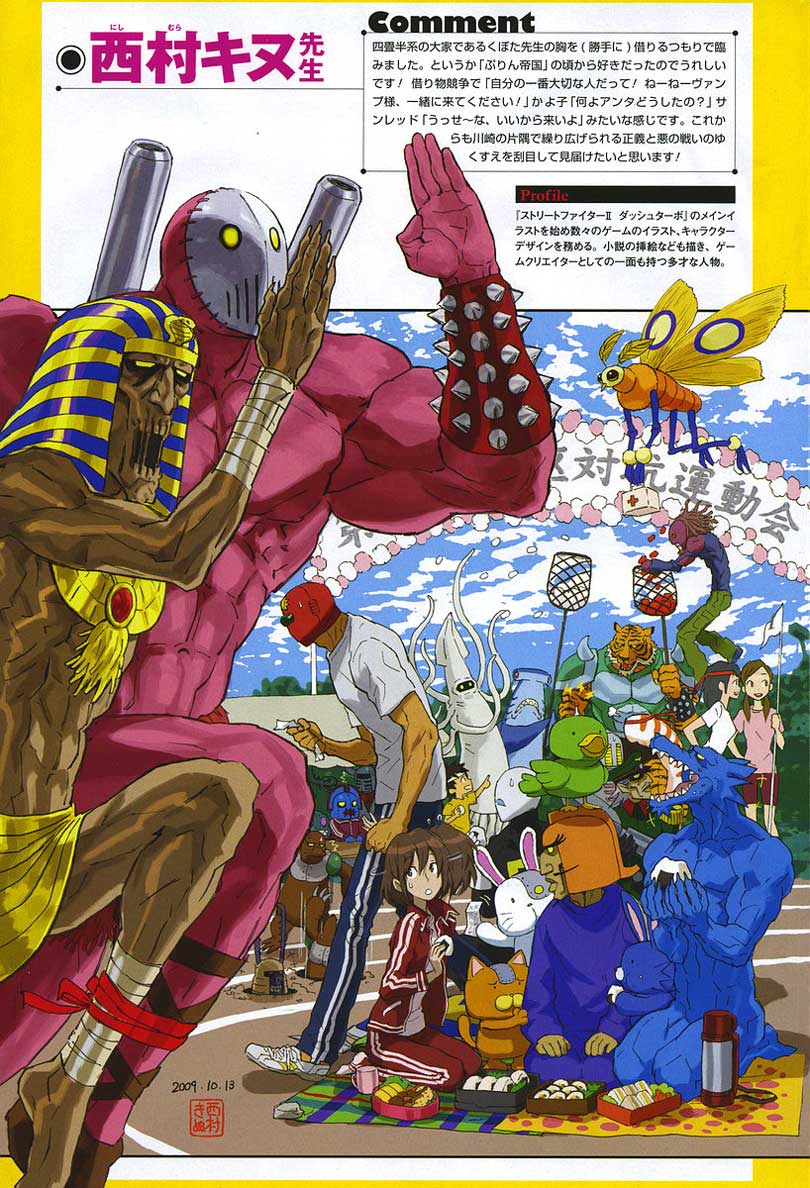 00s 3girls ancient_egyptian_clothes arm_up barefoot barefoot_sandals_(jewelry) blue_sky bodysuit creature dark-skinned_female dark_skin day desert devil_neko general_vamp hell_wolf kaamenman kayoko knee_up medario multiple_girls nishimura_kinu outdoors rock skin_tight sky sunred tentai_senshi_sunred text_focus topless_female uchida_kayoko usakotsu