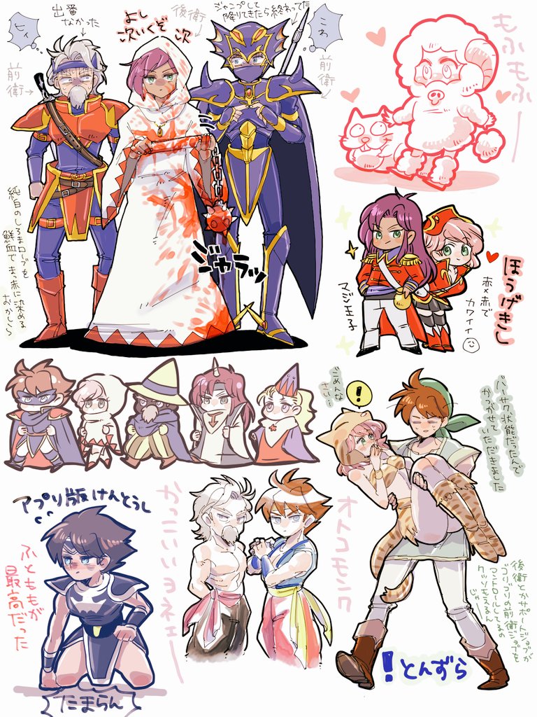 2boys 3girls animal_costume armor bartz_klauser beastmaster_(final_fantasy) berserker_(final_fantasy) black_mage_(final_fantasy) blonde_hair blood blood_on_clothes blue_mage_(final_fantasy) blue_pants brown_hair cannoneer cannoneer_(final_fantasy) dragoon_(final_fantasy) faris_scherwiz final_fantasy final_fantasy_v flail galuf_halm_baldesion grey_hair holding_flail hood hood_up knight krile_mayer_baldesion_(ff5) lenna_charlotte_tycoon long_hair monk_(final_fantasy) multiple_boys multiple_girls pants pink_hair protected_link purple_hair red_armor robe saitou_piyoko sheep_costume square_enix summoner_(final_fantasy) thief_(final_fantasy) time_mage weapon white_hood white_mage_(final_fantasy) white_robe