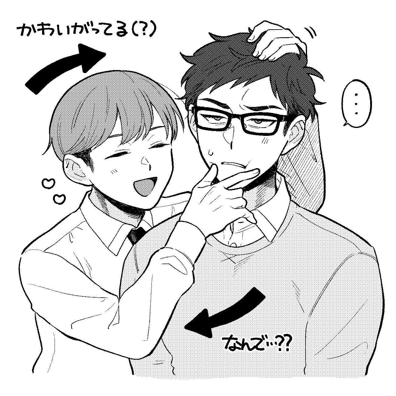 ... 2boys :d annoyed arrow_(symbol) blush cheek_squash closed_eyes collared_shirt commentary dress_shirt eyebrow_cut futsuu_no_keion-bu glasses greyscale hand_on_another&#039;s_head happy headpat heart highres long_sleeves male_focus monochrome motion_lines multiple_boys necktie open_mouth sanpaku school_uniform shirt short_hair simple_background smile spoken_ellipsis sweater takami_kouki tohno_gen translation_request tsurime ueo_tt upper_body white_background