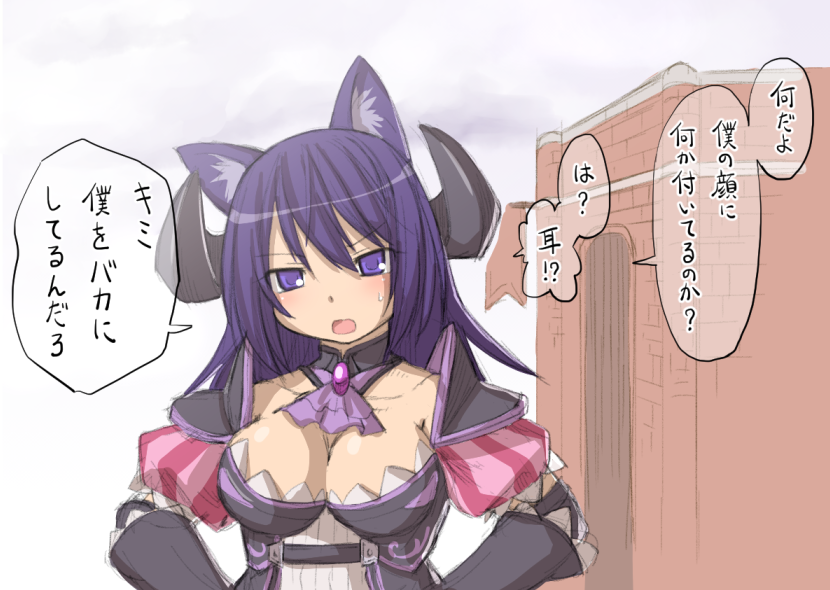 1girl animal_ears armor black_hair blue_eyes blush breasts bustier cat_ears cat_girl character_request cleavage demon_horns detached_collar dress emil_chronicle_online female_focus gradient_background hands_on_own_hips horns kasuga_yukihito large_breasts long_hair necro-armor_alma pauldrons puff_and_slash_sleeves puffy_sleeves shoulder_armor solo strapless strapless_dress sweatdrop translation_request