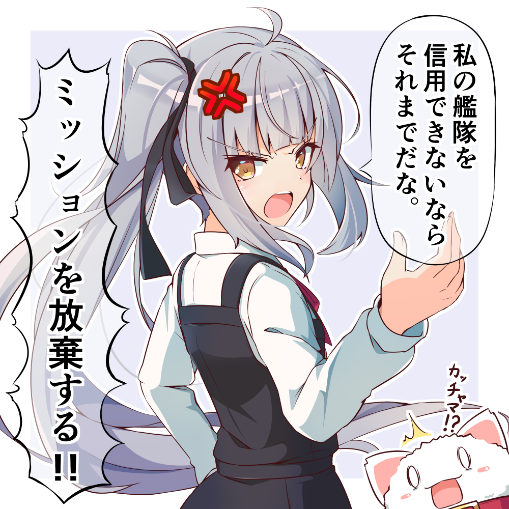 1girl anger_vein black_dress black_ribbon collared_shirt dress grey_hair hair_ribbon kantai_collection kasumi_(kancolle) kasumi_kai_ni_(kancolle) long_hair long_sleeves open_mouth pinafore_dress ribbon shirt side_ponytail sleeveless_dress solo speech_bubble teeth translation_request upper_body upper_teeth_only utouto white_shirt yellow_eyes