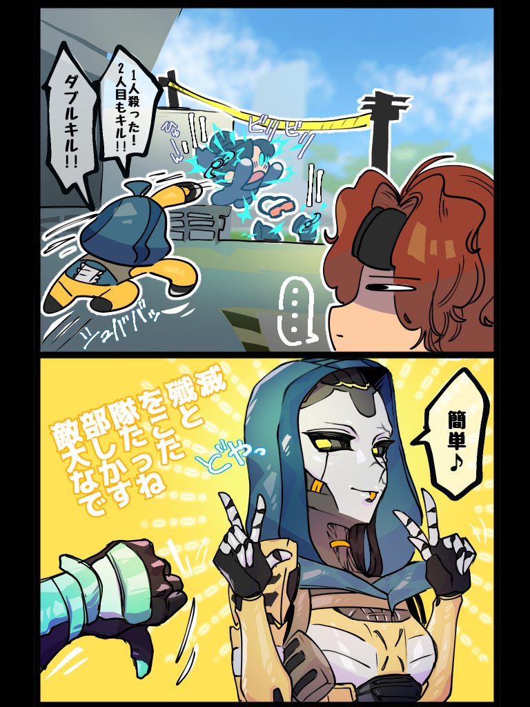 ... 1boy 3girls abyuramu_yukidaruma android animification apex_legends ash_(titanfall_2) black_gloves black_hair brown_hair calling chibi colored_sclera double_v gameplay_mechanics gloves goggles goggles_on_head grey_sclera hair_bun hood hood_up horizon_(apex_legends) mirage_(apex_legends) motion_lines multiple_girls olympus_(apex_legends) short_hair single_hair_bun spoken_ellipsis thumbs_down v wraith_(apex_legends) yellow_eyes