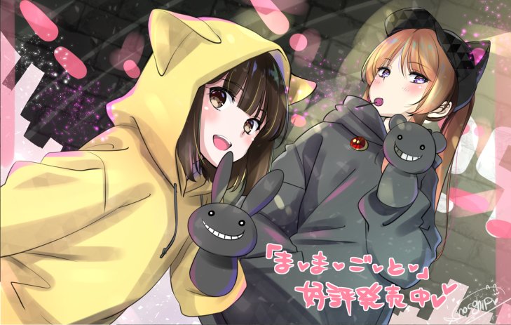 2girls :d animal_ears artist_name baseball_cap black_hair blunt_bangs cat_ears choco_chip grey_hoodie hand_puppet hat hood hoodie kawashima_yuma kitagawa_aki long_hair looking_at_viewer mamagoto multiple_girls open_mouth orange_hair ponytail puppet purple_eyes smile yellow_hoodie
