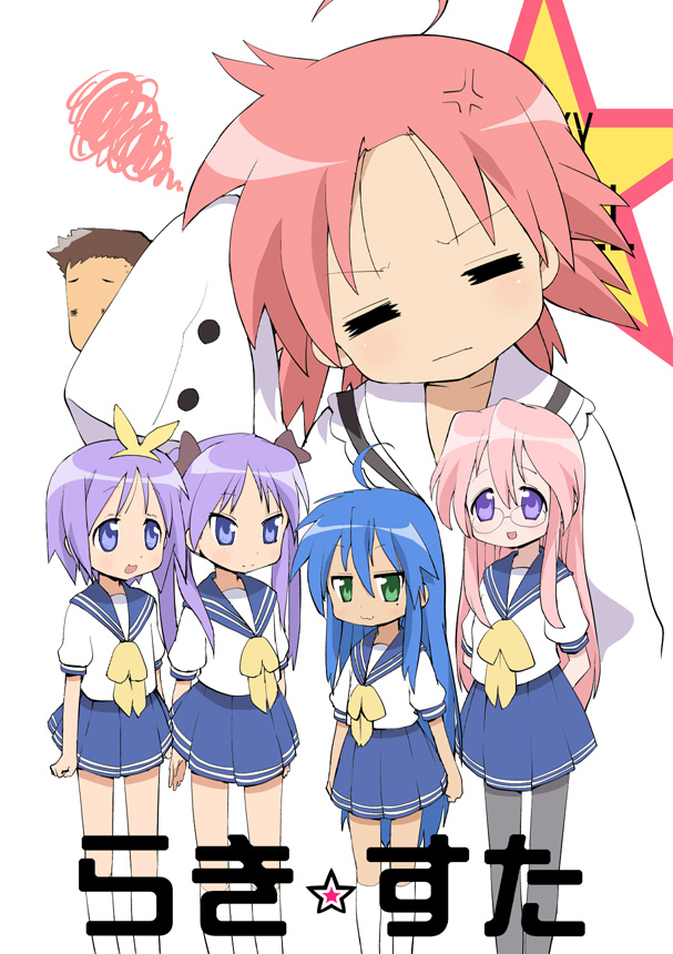 00s 1boy 5girls hiiragi_kagami hiiragi_tsukasa izumi_konata kogami_akira lucky_star mole mole_under_eye multiple_girls pantyhose school_uniform serafuku shiraishi_minoru siblings sisters squiggle star_(symbol) takara_miyuki twins yam_(nekobeya)