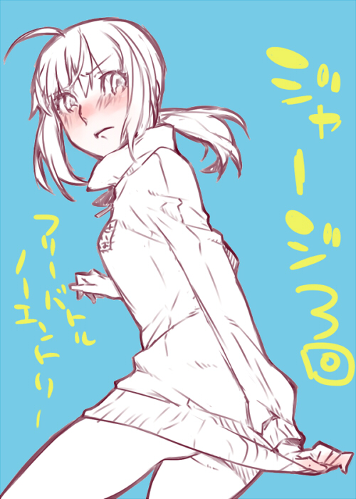 ahoge artoria_pendragon_(fate) ass bad_id bad_pixiv_id blue_background blush bottomless clothes_pull fate/stay_night fate_(series) medori monochrome saber_(fate) shirt_pull simple_background solo sweater