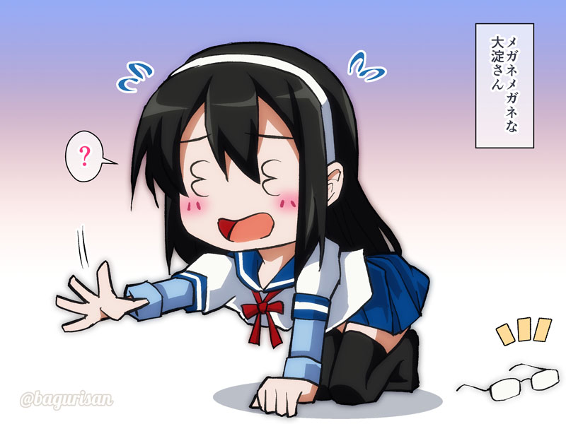 1girl 3_3 ? akichin_(atelier_baguri) all_fours black-framed_eyewear black_hair black_thighhighs blue_skirt unworn_eyewear glasses gradient_background hairband kantai_collection long_hair ooyodo_(kancolle) pleated_skirt school_uniform serafuku simple_background skirt solo spoken_question_mark thighhighs twitter_username white_hairband