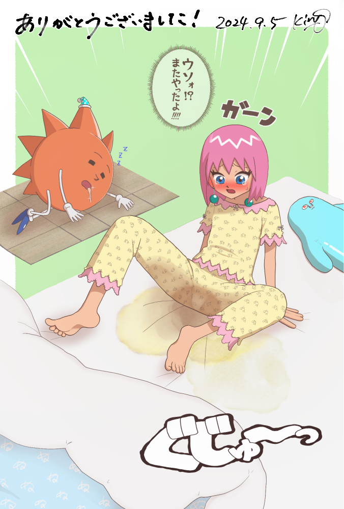 1girl 2024 arm_support barefoot beauty_(bobobo-bo_bo-bobo) bed_sheet blue_eyes blush bobobo-bo_bo-bobo dated don_patch earrings embarrassed feet full_body futon japanese_text jewelry kinomiya_kino knee_up lying nose_blush on_back on_side open_mouth pajamas pants pearl_earrings pee_stain peeing peeing_self pink_hair shirt short_hair short_sleeves sitting soles solo_focus speech_bubble spread_legs sweatdrop tearing_up thought_bubble toes tokoro_tennosuke translation_request yellow_pants yellow_shirt zzz
