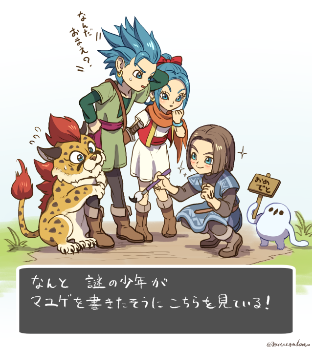 1girl 2boys 2others aged_down aqua_eyes arm_behind_head black_pants black_shirt blue_eyes blue_hair blue_tunic boots bow bracelet brother_and_sister brown_boots brown_hair camus_(dq11) child commentary_request dragon_quest dragon_quest_treasures dragon_quest_xi earrings flying_sweatdrops gold_earrings great_sabrecub green_shirt green_tunic hair_bow hand_tattoo hero_(dq11) holding holding_paintbrush holding_sign hoop_earrings janis_(hainegom) jewelry maya_(dq11) medium_hair multiple_boys multiple_others open_mouth orange_scarf paintbrush pants parted_bangs parted_hair ponytail red_bow red_sash red_vest sash scarf scratching_head shirt siblings sign single_bang smile sparkle spiked_hair spotted_fur squatting sweatdrop tattoo tockle_(dq11) translation_request tunic vest white_background white_tunic yellow_trim