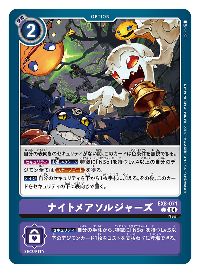 artist_name candle candmon card_(medium) commentary_request copyright_name digimon digimon_(creature) digimon_card_game fire itohiro mokumon noblepumpmon official_art petimeramon picodevimon smoke trading_card translation_request tree