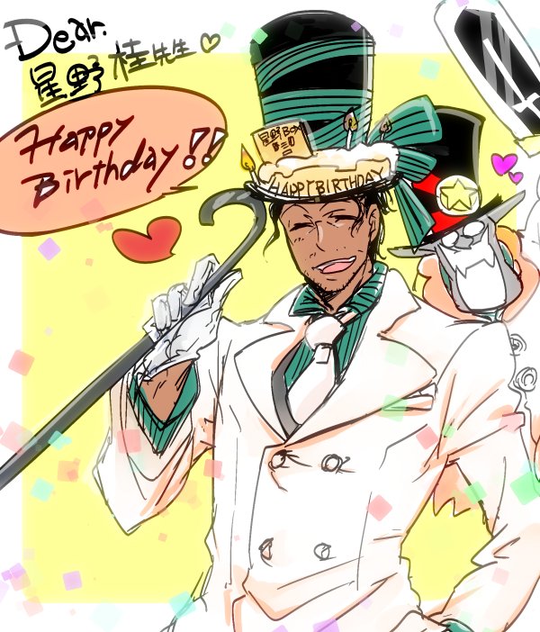 2boys birthday_cake black_hair black_hat black_stripes cake cake_on_head candle candle_on_head cane closed_eyes coat collared_shirt colored_skin d.gray-man dark-skinned_male dark_skin dual_persona fangs food glasses gloves green_ribbon green_shirt grey_skin happy_birthday hat heart holding holding_cane holding_sword holding_weapon large_hat looking_at_another mana_walker millennium_earl multiple_boys necktie open_mouth pointy_ears red_ribbon ribbon seto_satoru shirt single_glove smile striped_clothes striped_shirt sword teeth weapon white_coat white_gloves white_necktie yellow_background